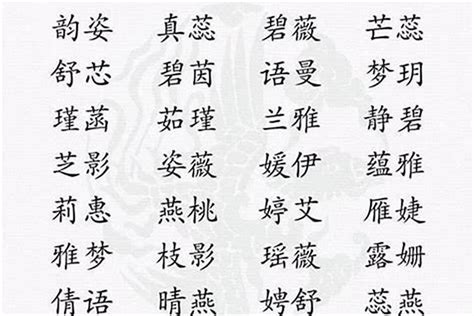 子字取名|子字取名的寓意和含义 子字取名忌讳